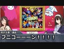 画伯・鷺沢文香はAIに絵を描いてもらうようです～その８０：魔球さん卓