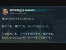 【音乃瀬奏】奏はジャガイモになりたい【ReGLOSS】