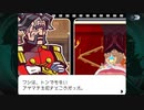 【ゴーストトリック】初見プレイ　Part25