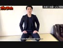 ホモと見る逮捕された私人逮捕系Youtuberその2