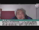 切り抜き【伊藤貫】－政治家のあり方論（プーチンが米政治家をどう見てるかなど）  / 【討論】世界の戦争火薬庫－ウクライナ・中東・日本[桜R5/11/10]