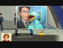 ⦿５⦿ポケモンでした【帰ってきた名探偵ピカチュウ】