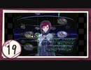 実況 ◇ serial experiments lain ◇ 第2部 第19幕