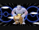 ゴーリキー交尾バグ