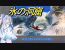【SKYDRIFT INFINITY】#2 葵ちゃんが華麗に空を駆けて墜落する