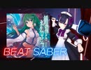 BeatSaber 循環とネクローシス ShortVer [Ex] FBT