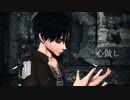 【進撃のMMD】エレンで心做し