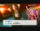 大人 VS 子ども｜初めてのMGS #16【METAL GEAR SOLID V】