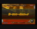 ドラゴンクエストモンスターバトルロードVICTORY_part141