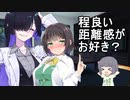 セイカさんとトバリさん4【VOICEROID劇場】
