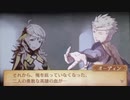 feif「オーディン×オフェリア支援会話C〜A」