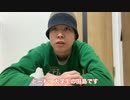【金持ちがみんなやってる遊び】お札神経衰弱