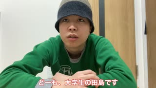 【金持ちがみんなやってる遊び】お札神経衰弱