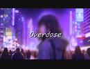Overdose - なとり 【Cover/歌ってみた】