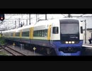glacia -Sobu and Narita Line-