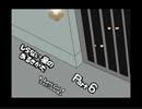【しらない星のあるきかた】Let's Go!ゴキゲンな料理人【Part6】