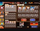 【千年戦争アイギス】再臨のウェパル 神級【覚醒ちび+α】