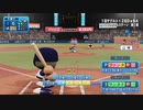 【横浜De】抑え二刀流で！パワプロ2023ペナントしていく[4年目'26年10/4-]