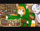 【BPB】自慢のバックパックで戦う時間泥棒系中毒戦略ゲーム #01【ゆっくり実況】【Backpack Battles】