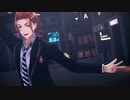【MMDツイステ】シニカルナイトプラン【ケイト】