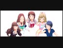 【デレステMV】この恋の解を答えなさい【バレンタイン反省会】【エターナルレディエイト】