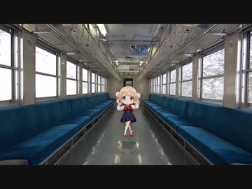 粛聖!!ロリ神レクイエム☆【キハ40系車内で踊って頂いた】