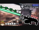 【BF2042】アプデ強化でレーザービームと化したLMGがヤバ過ぎるｗｗ【PS5/PC/Batlefield2042/BF2042/バトルフィールド2042】