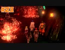 終わらない翼と失われた海 ー溶岩洞ー☆バテンカイトスRemaster 初見実況 #23