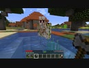 【minecraft】サバイバルでまったり整地して新しい世界作るわ【Part135】