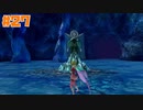 終わらない翼と失われた海 ー氷の女王ー☆バテンカイトスRemaster 初見実況 #27