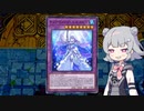 バージェストマでデュエルする小春六花50th