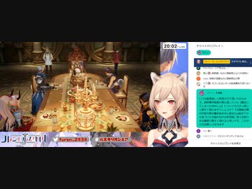 スパチャで最近してしまった「おねしょ」の詳細を尋ねてみた【フレン・Ｅ・ルスタリオ】