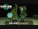種一つをケチる勇者【ゼルダの伝説 ティアーズ オブ ザ キングダム / ゲーム実況】part13の1/4