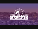 個人ラジオ『No-MAD（ノマド）』2023/11/20配信