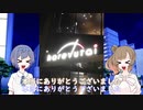【ささつづオータム】ぜひアーカイブ配信を！