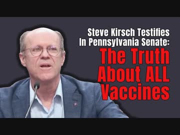【驚愕】ペンシルバニア州上院議会証言【ワクチンを受けなかった子供たちは予防接種対象の病気にはかからなかった】ワクチンが全ての病気の原因じゃね？？？
