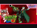 【ロックマンエグゼアドバンスコレクション】桜咲さんエグゼ5にプラグイン！4回目