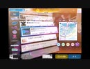 シャニソンでもがみん担当Pが裸足じゃイラレナイ、ってをやってみた