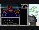 【ヘラクレスの栄光III】シナリオは素晴らしいとされる神話級RPG part23