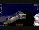 [Project Zomboid] VOICEVOX:冥鳴ひまりと春日部つむぎでゲーム実況 [ゲームモード:チャレンジ スタジオ] part278