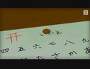 【＃36】パラノマサイト FILE23 実況プレイ【またね】