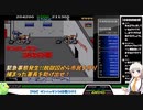 【PS4アケアカ】マンハッタン24分署/コナミ【1c1周クリア(2-2まで)】
