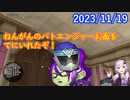 【DQX】No.994 今こそマイデッキバトル終焉のとき【結月ゆかり】