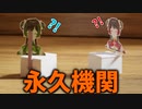 月ノ美兎同士を対面させてみたら…