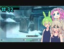 DAVE THE DIVERやるよ　part32【ソフトウェアトーク実況】