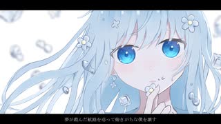 ブレイカー/初音ミク