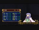 ファイアーエムブレム 蒼炎の軌跡 マニアック ハーレムプレイ 038 第17章 黎明2-2