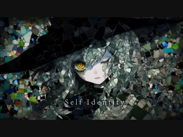 [東方自作アレンジ] Self Identity [原曲:ハルトマンの妖怪少女]