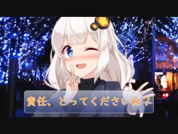 隣室の紲星さん