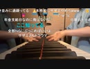 【小舟】♫ダーリンダンス／かいりきベア